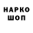 Кодеиновый сироп Lean напиток Lean (лин) Jadell M.
