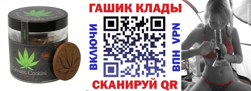 Еда ТГК марихуана  кракен рабочий сайт  Красноярск 