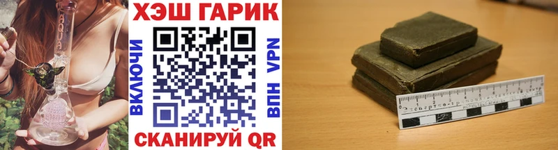 ГАШИШ хэш  где найти   Красноярск 