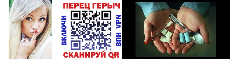 Героин Афган  Красноярск 