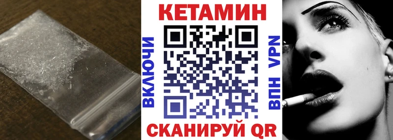 КЕТАМИН ketamine  Красноярск 