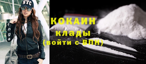 мяу мяу кристалл Алзамай