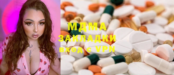 2c-b Алексин