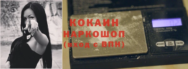 мяу мяу кристалл Алзамай