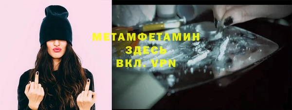 мяу мяу кристалл Алзамай