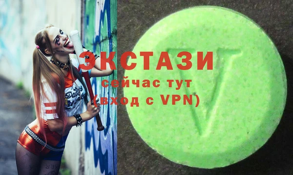 мяу мяу кристалл Алзамай