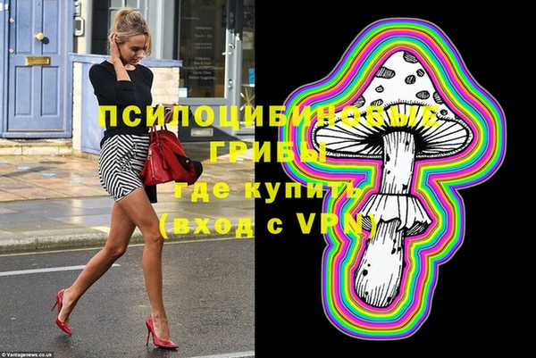 мяу мяу кристалл Алзамай
