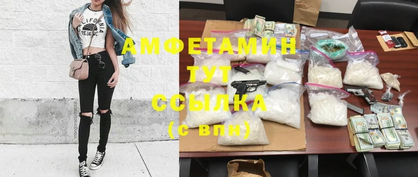 кокаин Алексеевка
