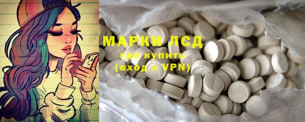 мяу мяу кристалл Алзамай