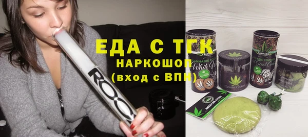 мяу мяу кристалл Алзамай