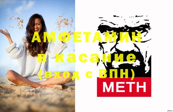 мяу мяу кристалл Алзамай