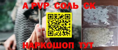 мяу мяу мука Будённовск
