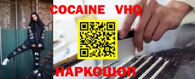 мяу мяу мука Будённовск