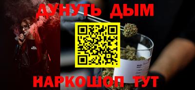 мяу мяу мука Будённовск