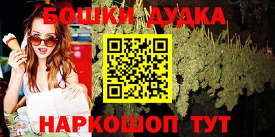 каннабис Бугуруслан