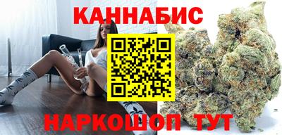 каннабис Тула