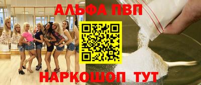 мяу мяу мука Будённовск