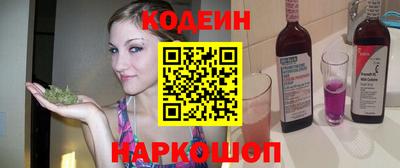 мяу мяу мука Будённовск