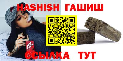 каннабис Бугуруслан