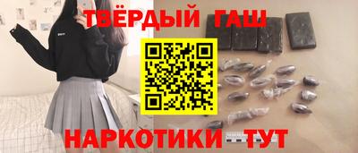 каннабис Бугуруслан