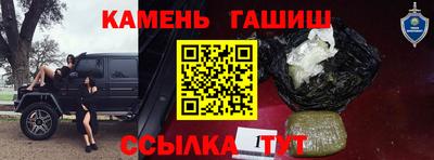 мяу мяу мука Будённовск