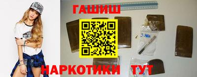 каннабис Бугуруслан