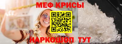 мяу мяу мука Будённовск