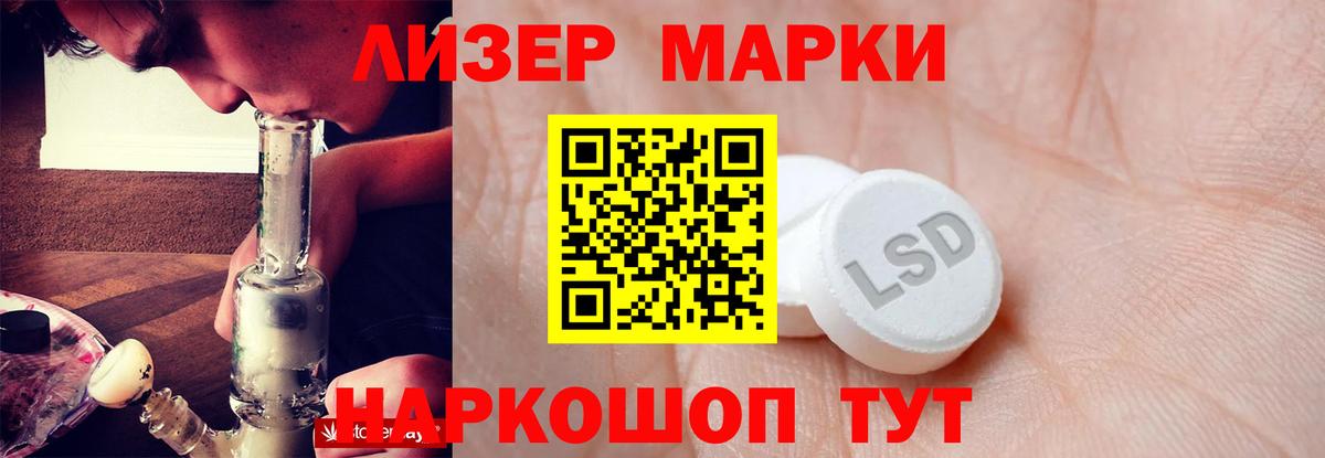 Красноярск  LSD-25 экстази кислота  ЛСД экстази  Вход с VPN 