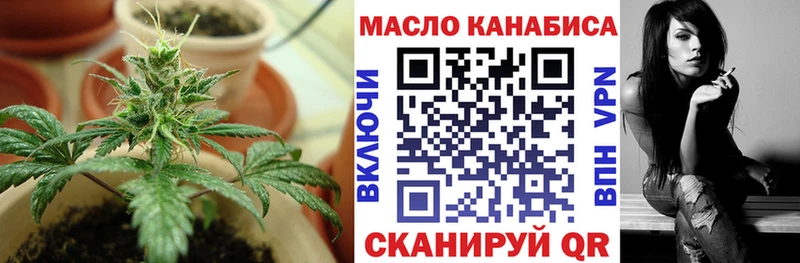кракен ТОР  как найти закладки  Красноярск  ТГК вейп 