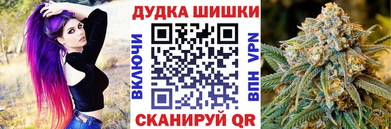 Шишки марихуана SATIVA & INDICA  Красноярск 