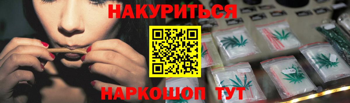 Красноярск  Шишки марихуана сатива  Бошки марихуана THC 21%  МАРИХУАНА Amnesia  Вход с VPN 